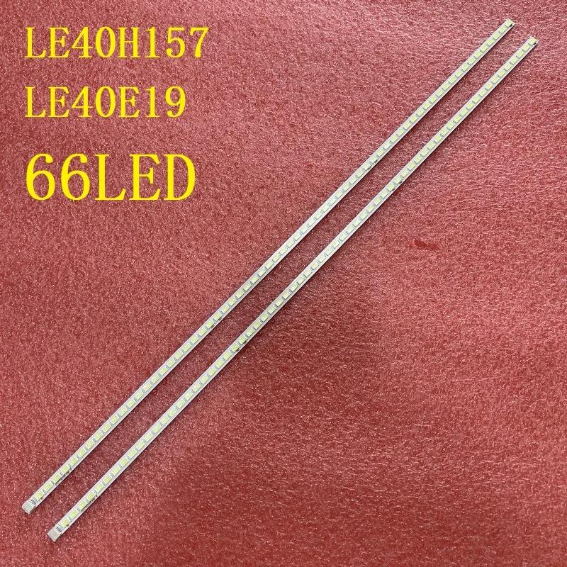 LED Ʈ Ʈ, LE40H157, LE40E19, V-8229-A03-50 V-8229-A03-60, 66LED, 455mm, ǰ